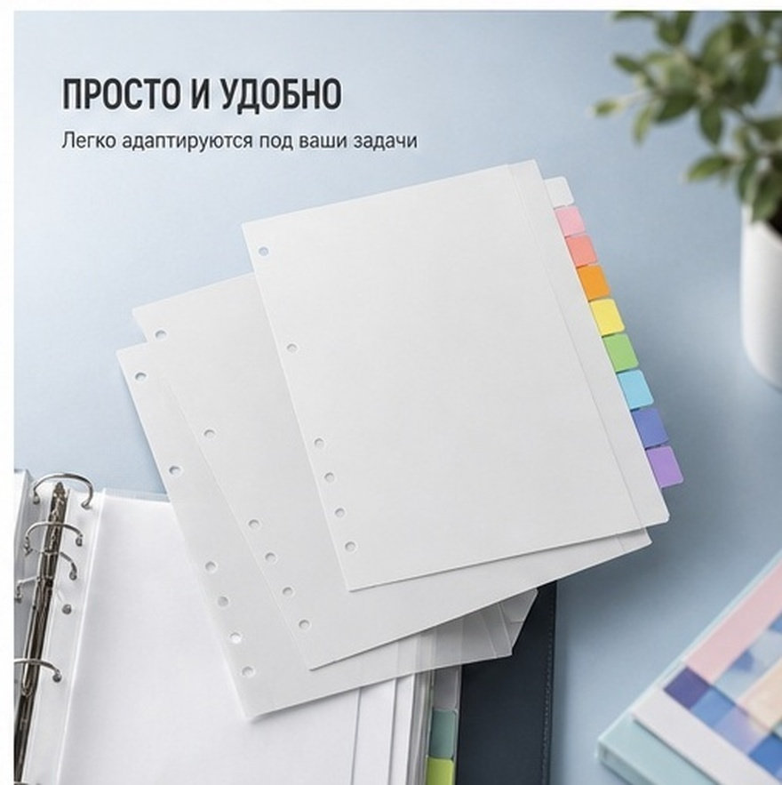 8Sheets Premium PP Index Divid - Tab Divider A4 ulasan dan harga