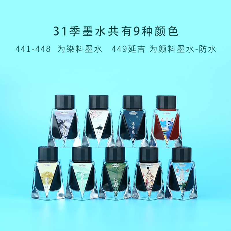 Penbbs Season 31th, 30ml /bott - Fountain Pen Bottled Ink ulasan dan harga